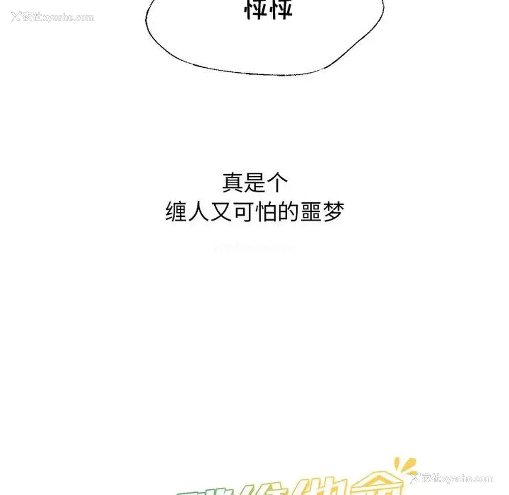 53P - 心跳维他命