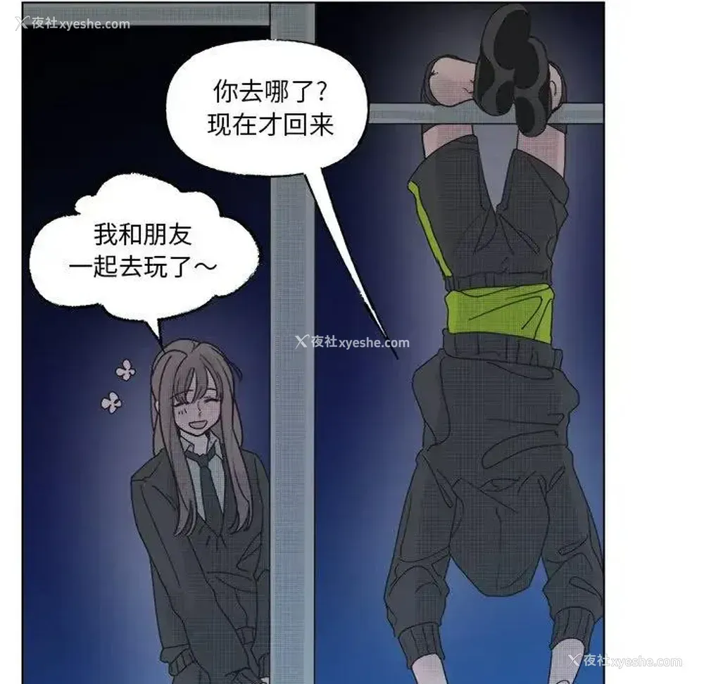 9P - 心跳维他命