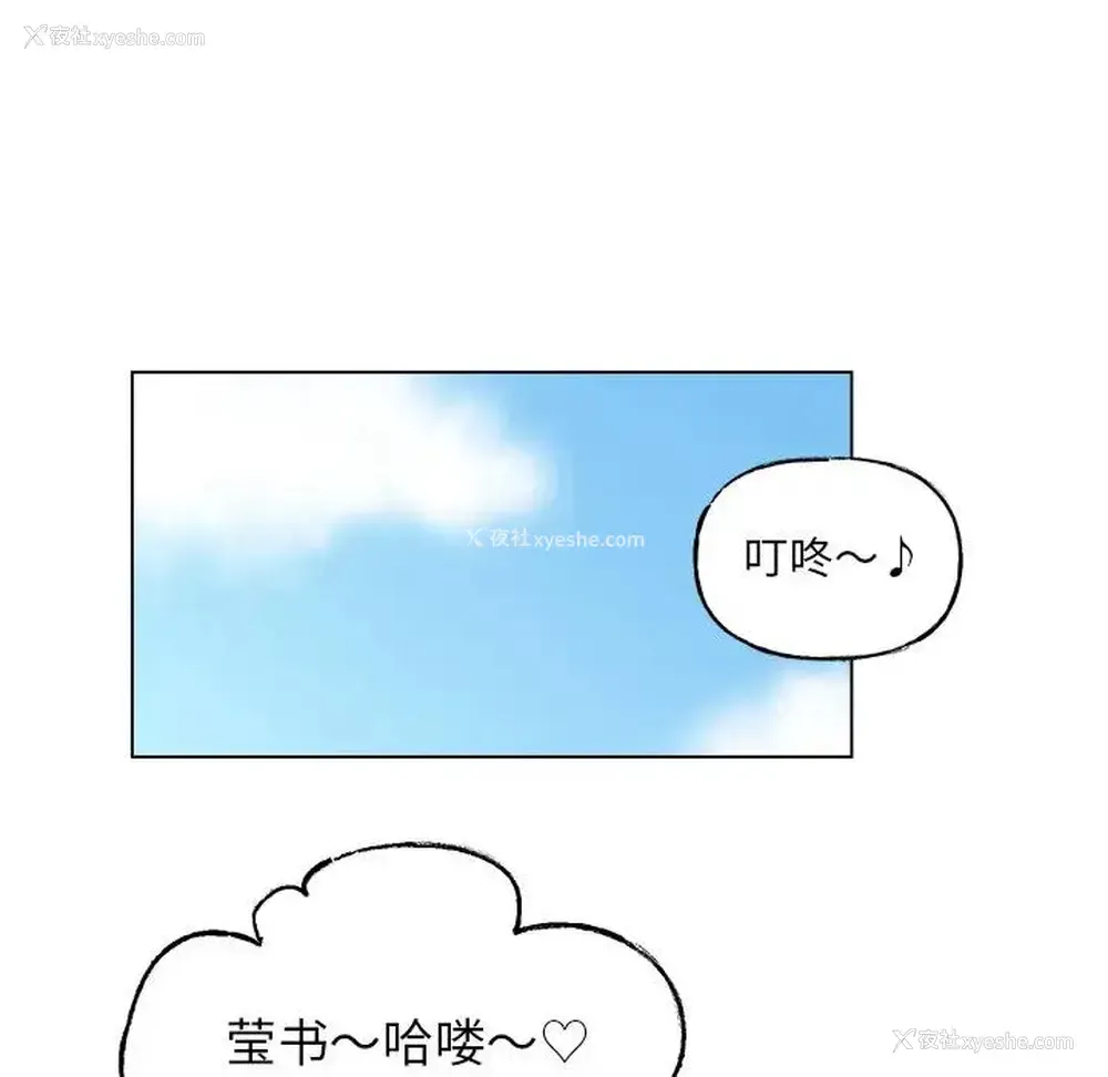 17P - 心跳维他命