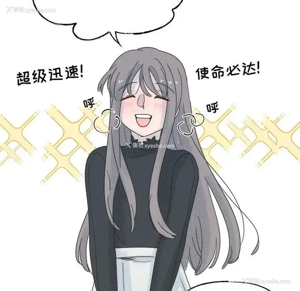 18P - 心跳维他命