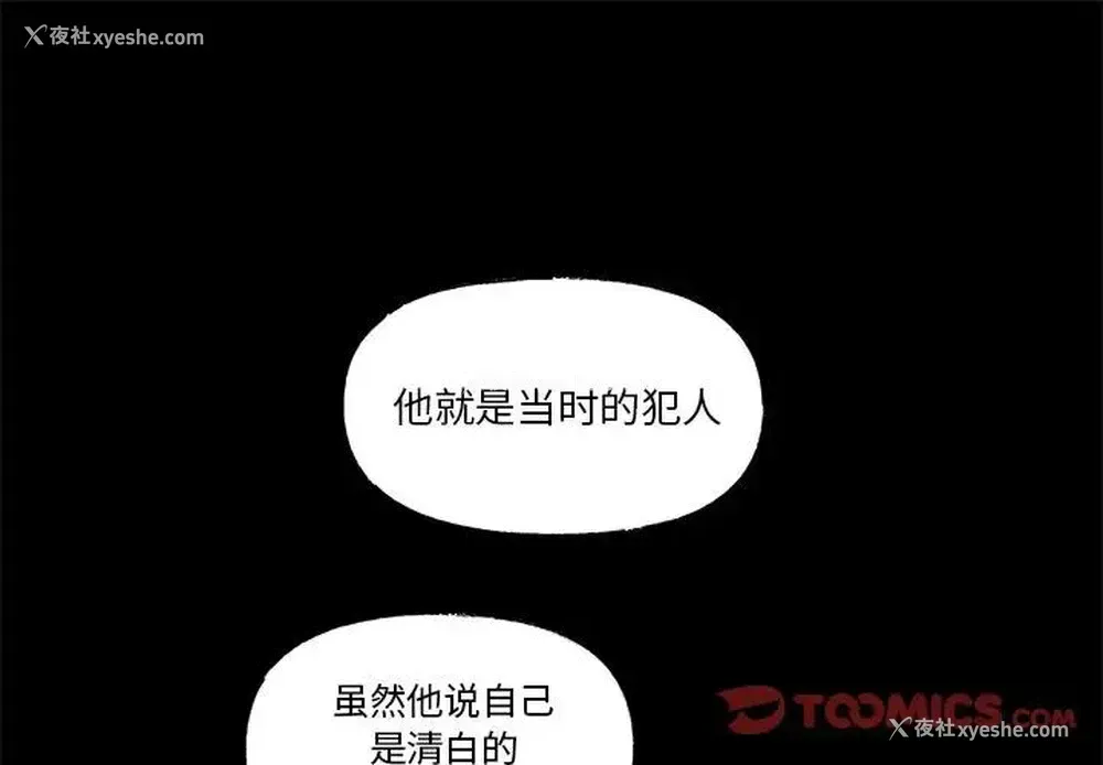 1P - 心跳维他命