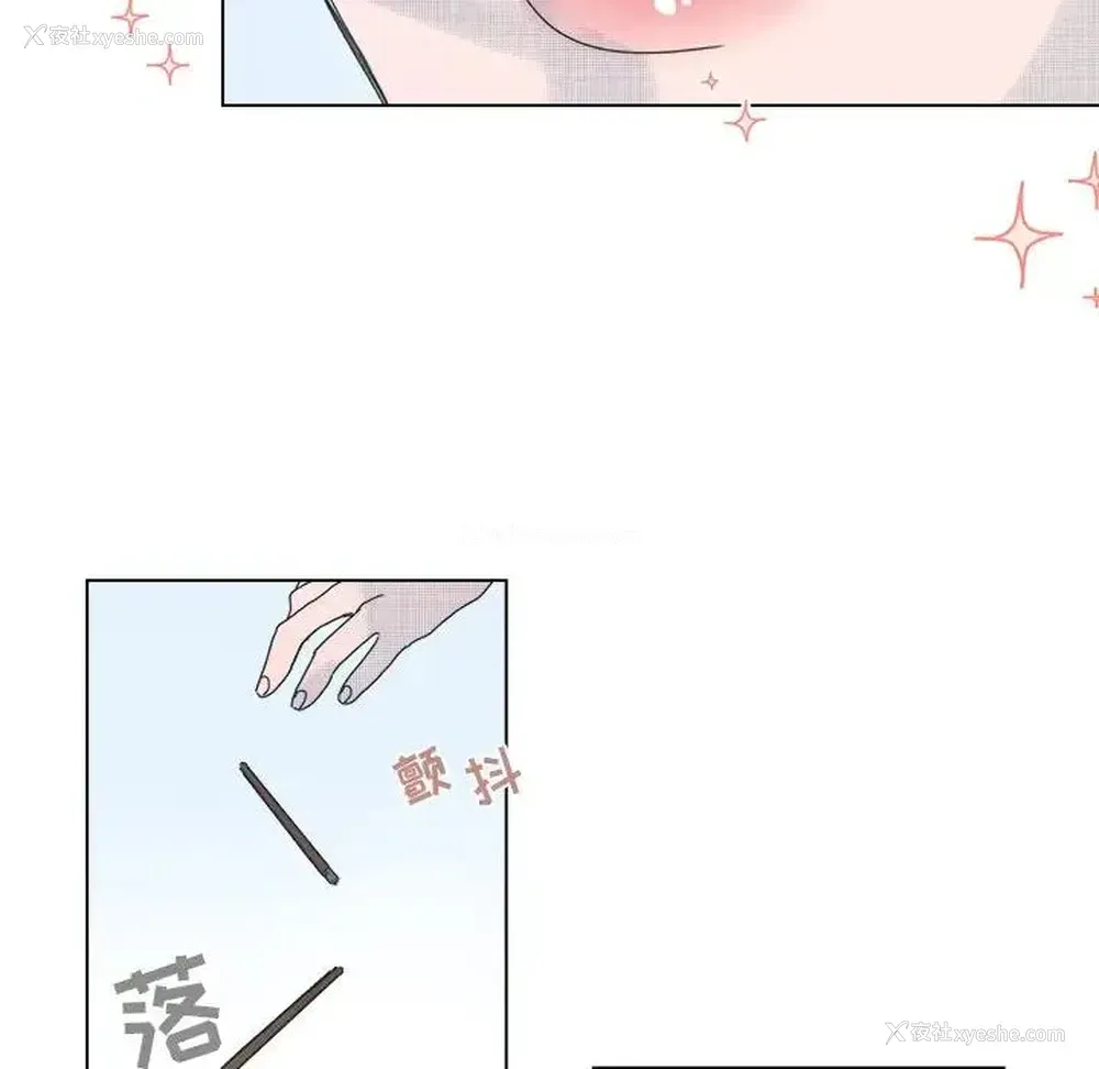 24P - 心跳维他命