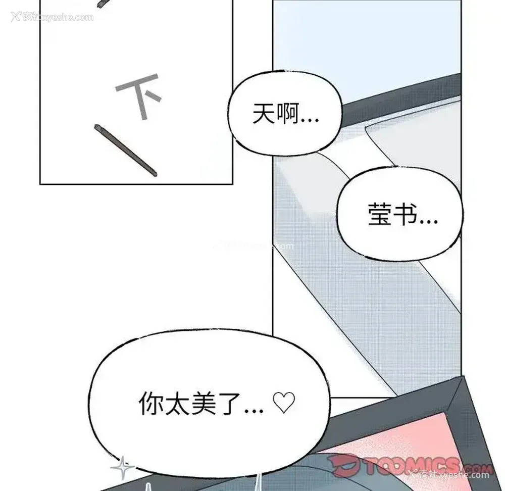 25P - 心跳维他命