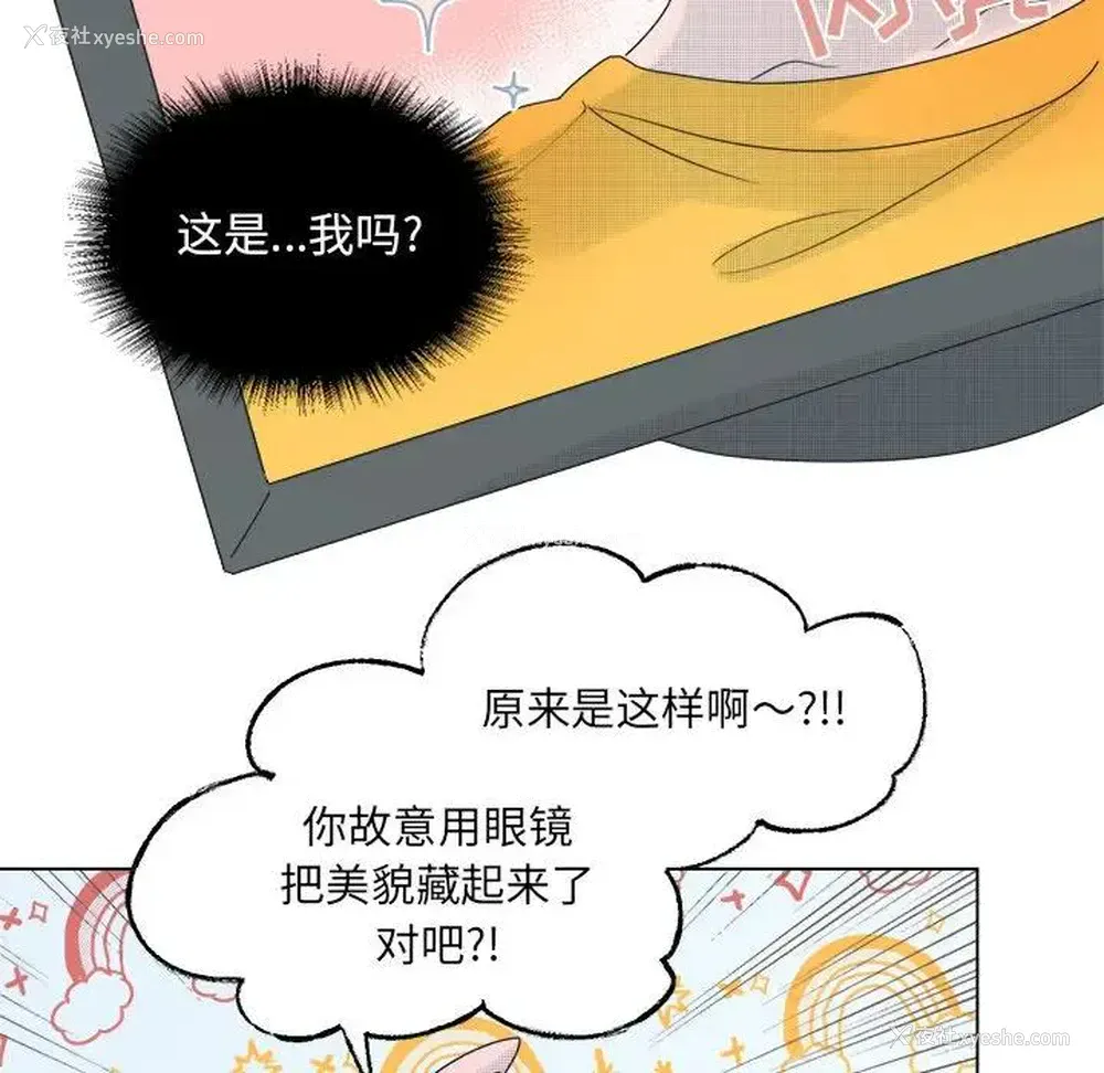 27P - 心跳维他命