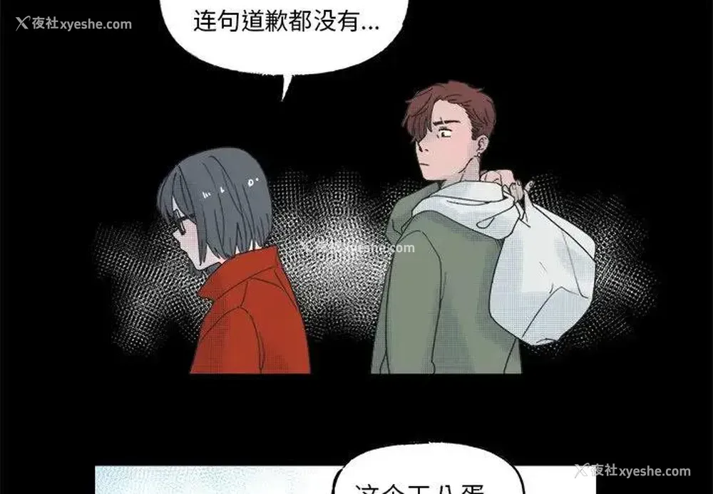 2P - 心跳维他命