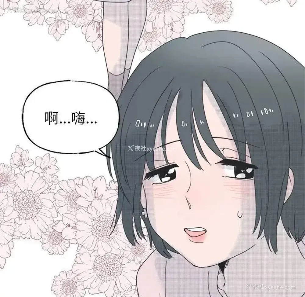 32P - 心跳维他命
