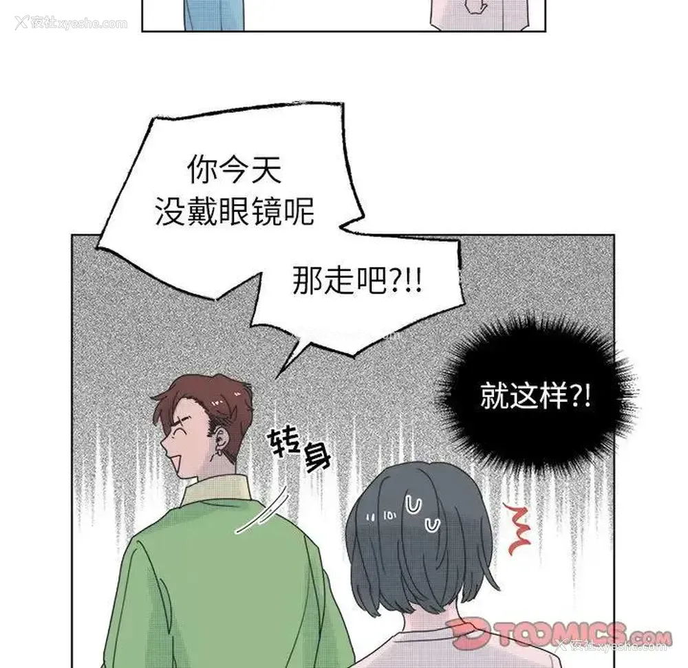 34P - 心跳维他命