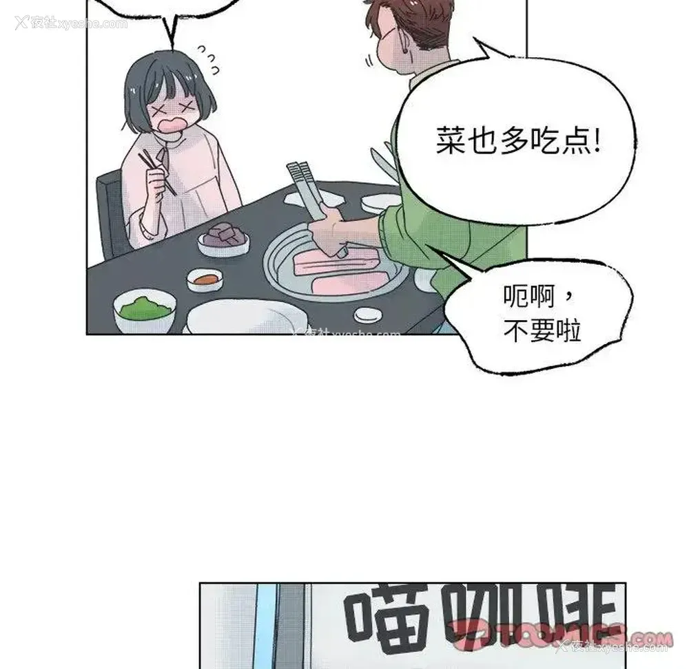 37P - 心跳维他命
