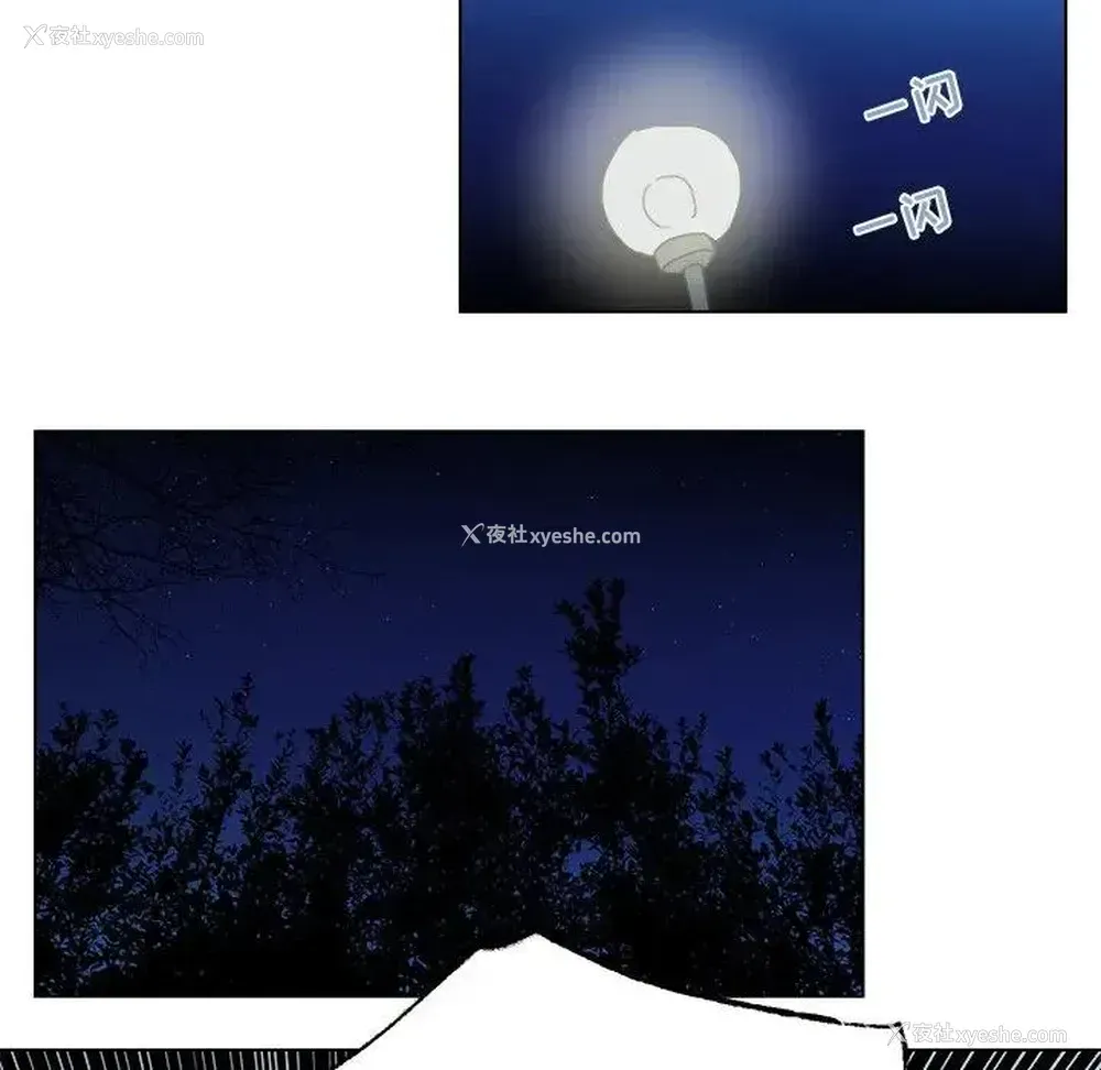 44P - 心跳维他命
