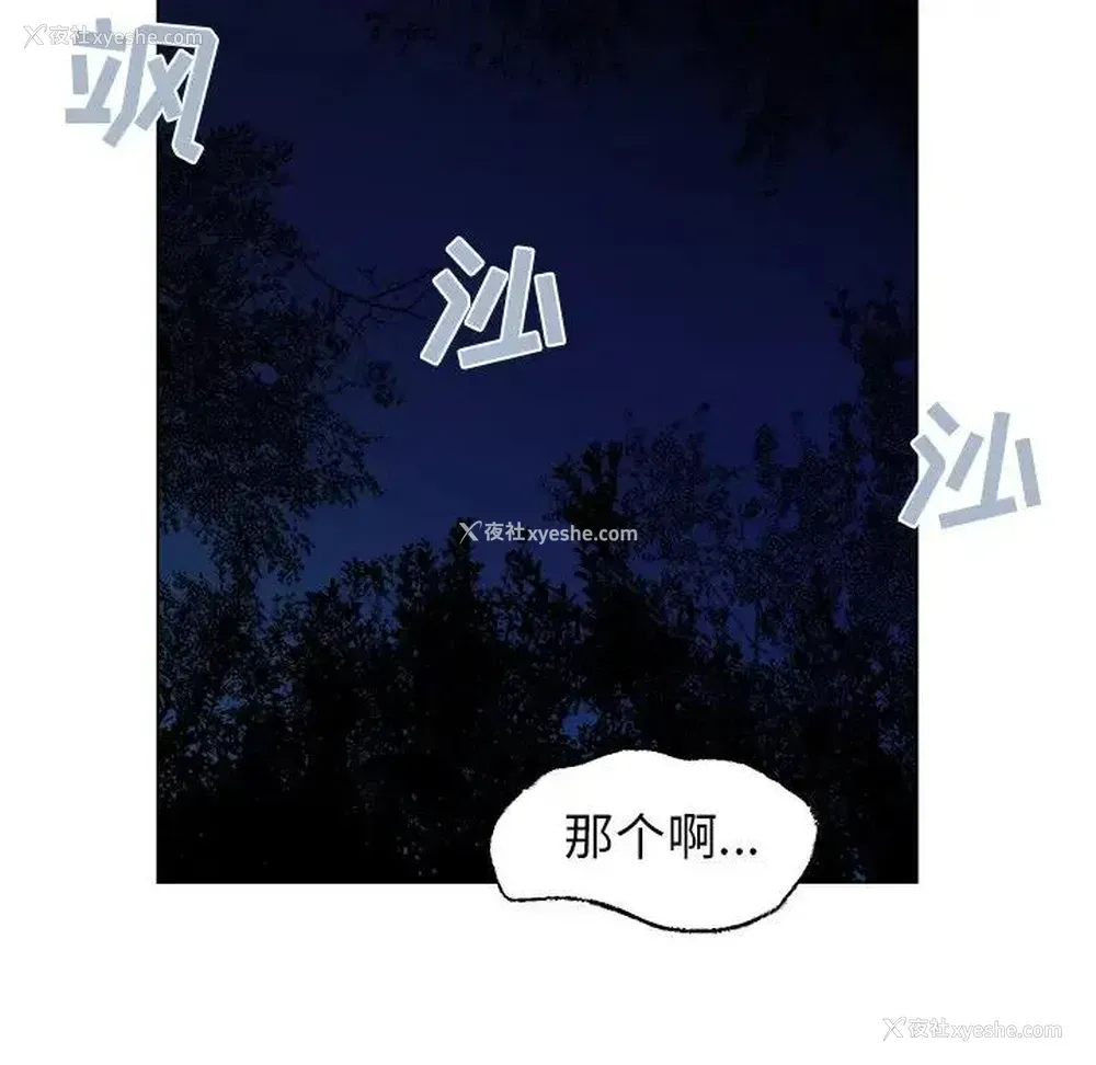 50P - 心跳维他命