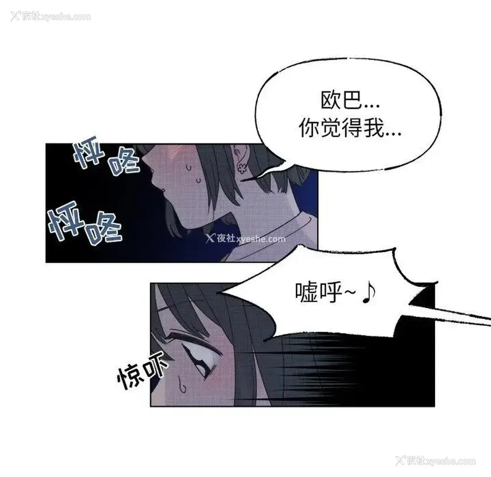 51P - 心跳维他命