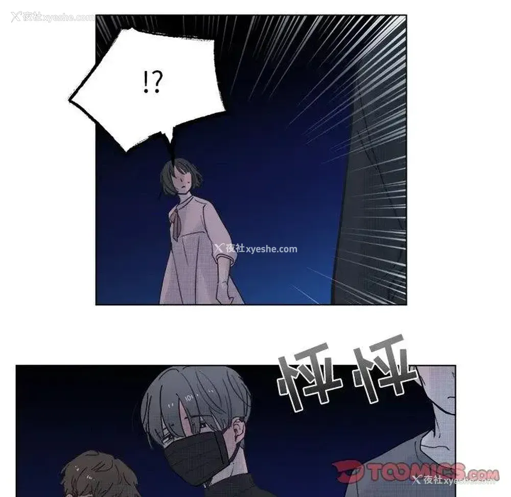 52P - 心跳维他命