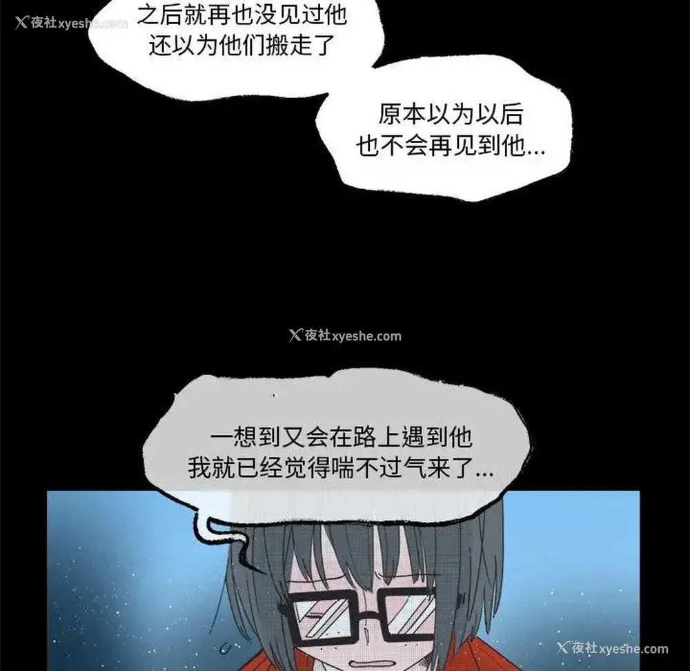 5P - 心跳维他命