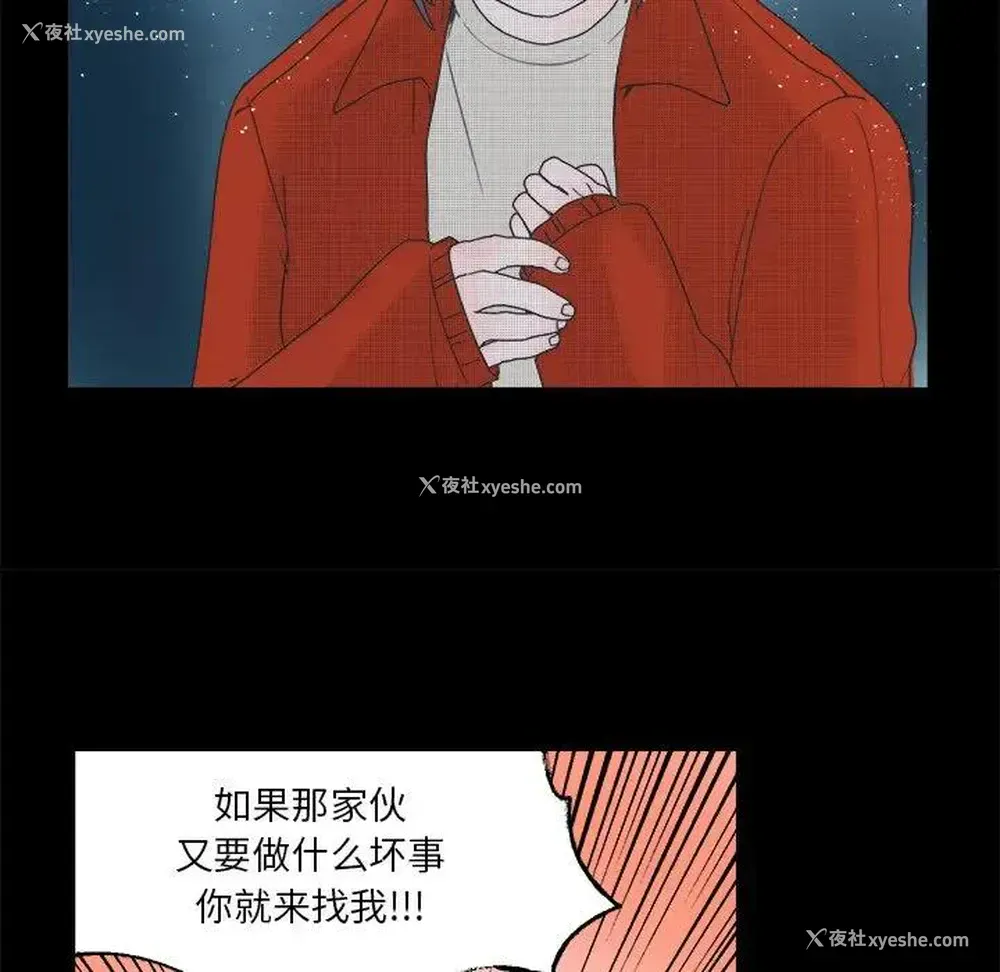 6P - 心跳维他命