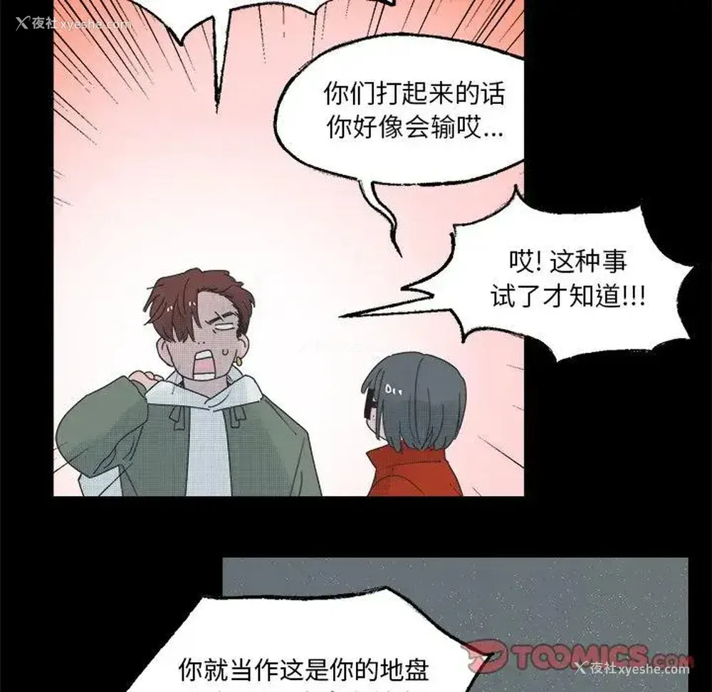 7P - 心跳维他命