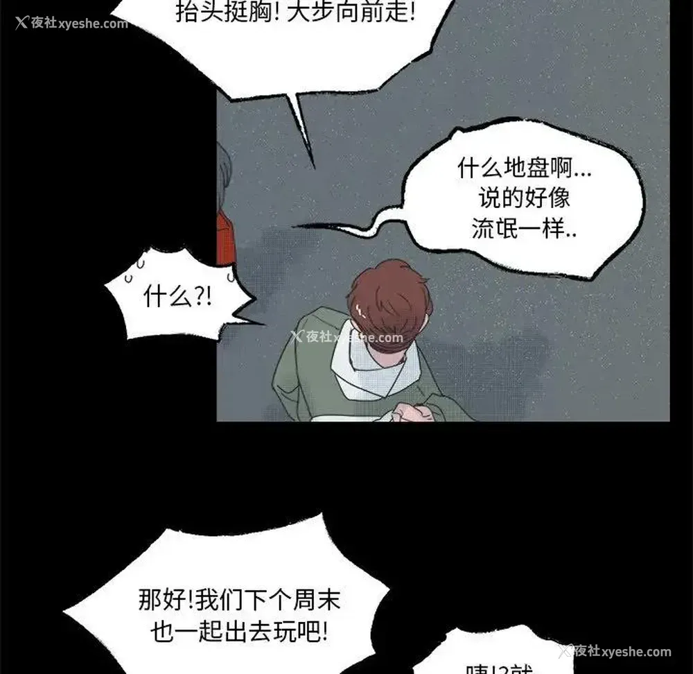 8P - 心跳维他命