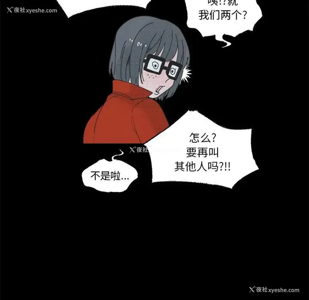9P - 心跳维他命