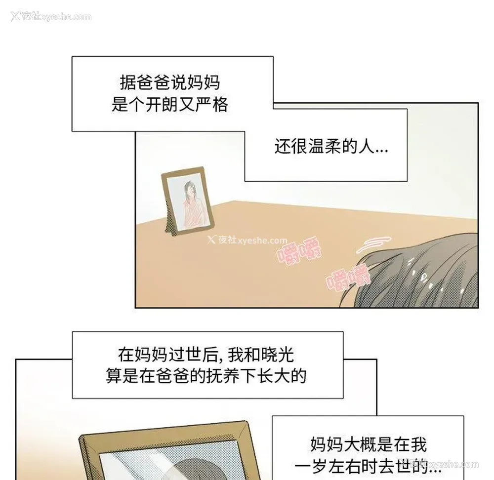 11P - 心跳维他命