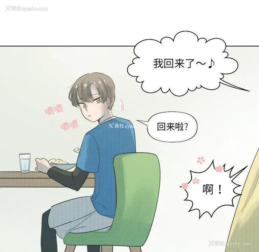 14P - 心跳维他命