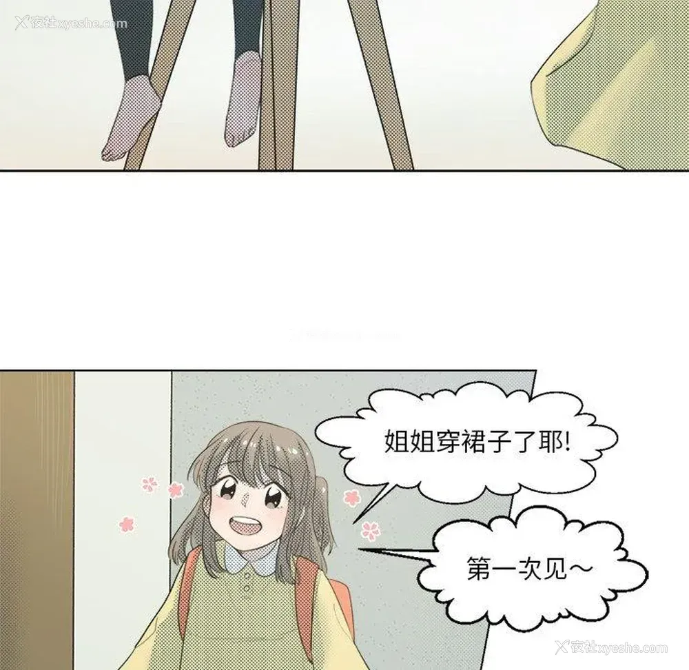 15P - 心跳维他命
