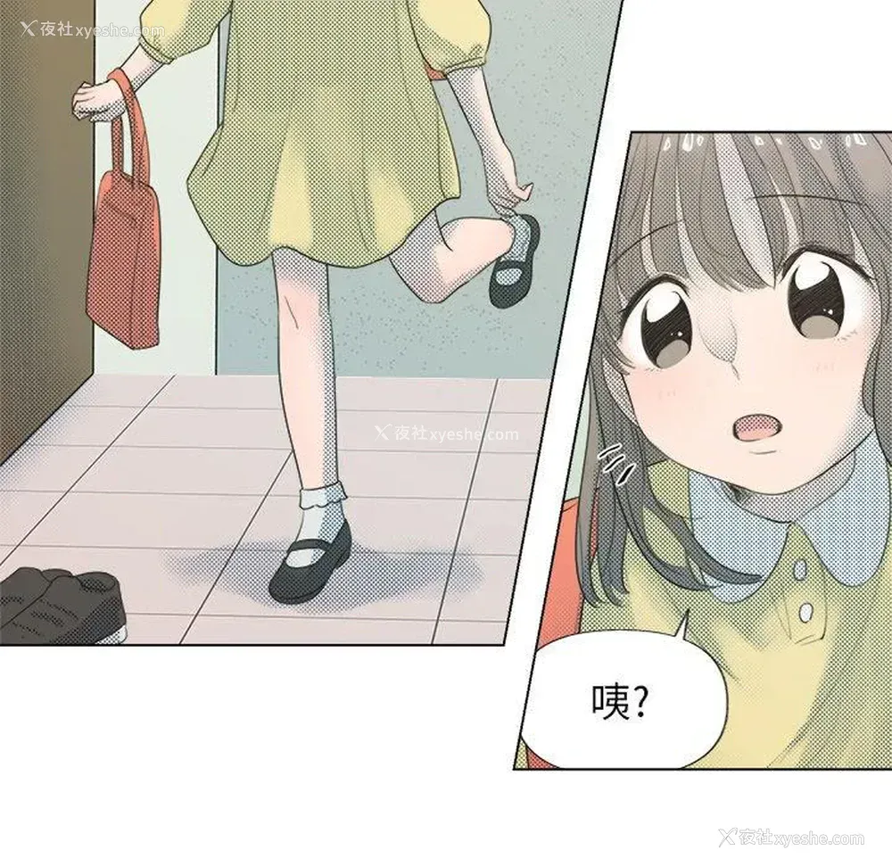 16P - 心跳维他命