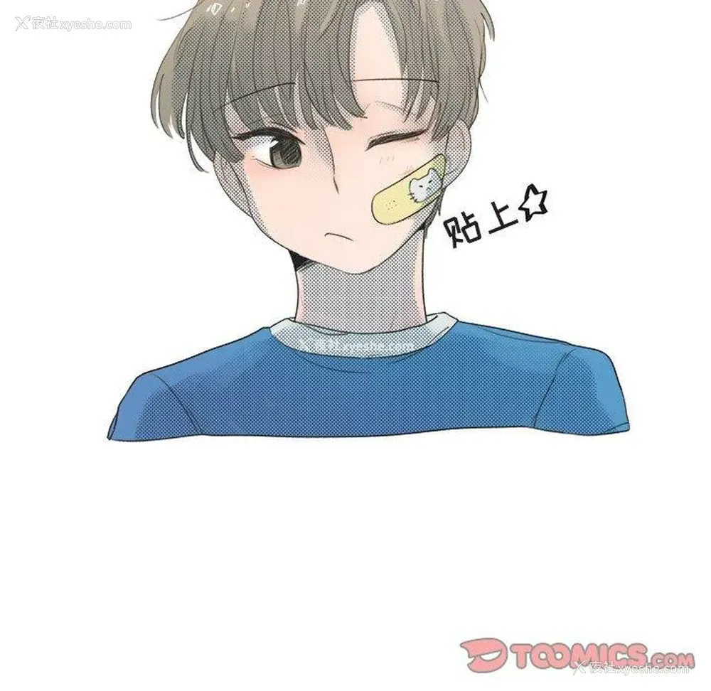 19P - 心跳维他命