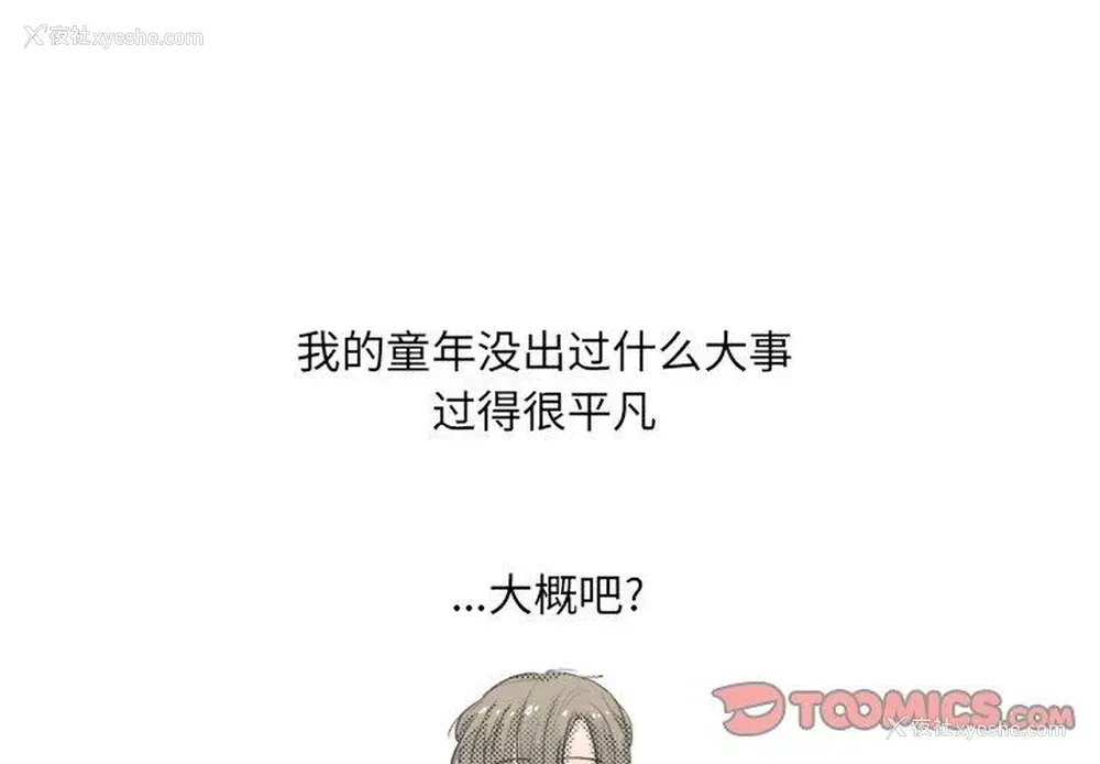 1P - 心跳维他命