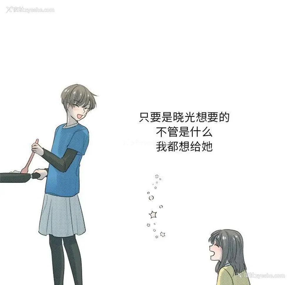 21P - 心跳维他命