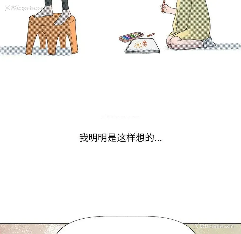 22P - 心跳维他命