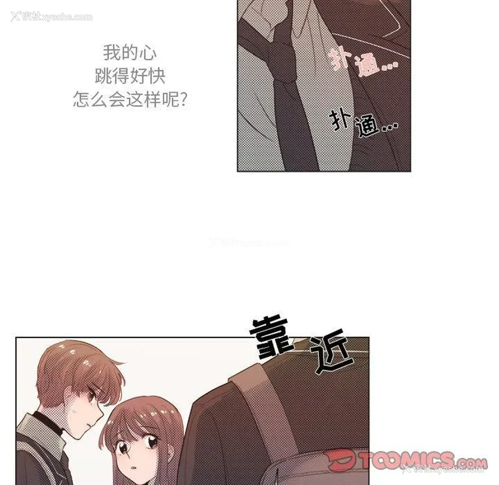 25P - 心跳维他命
