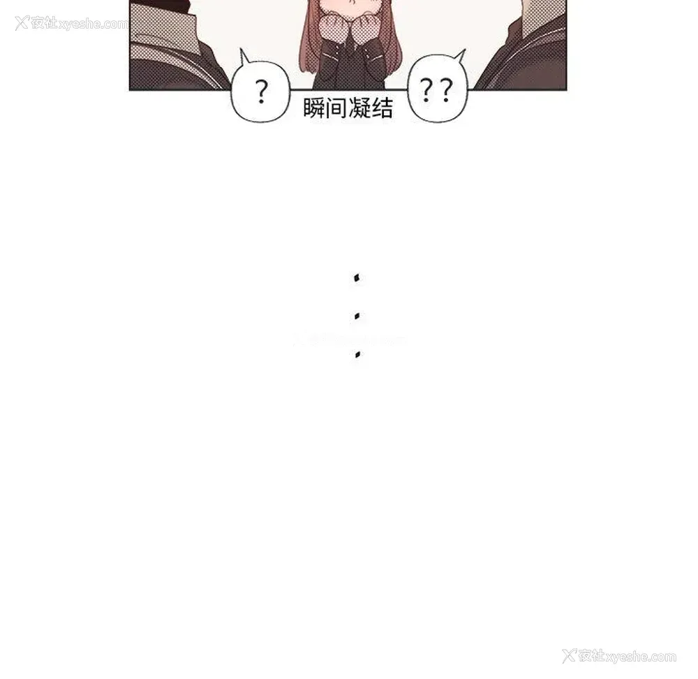 28P - 心跳维他命