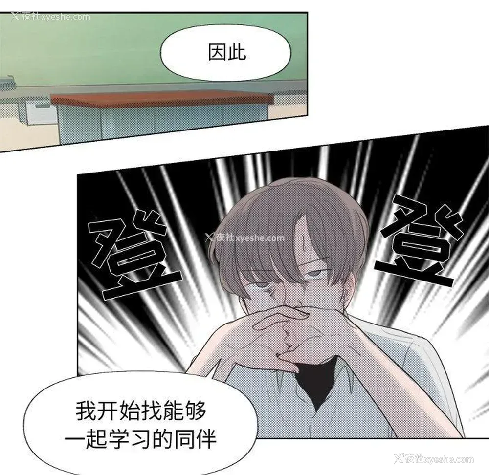 29P - 心跳维他命