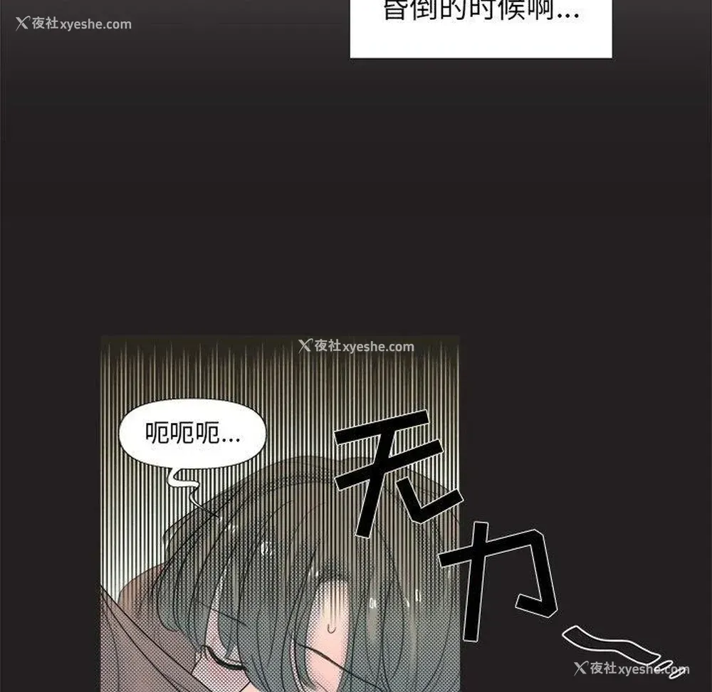 34P - 心跳维他命