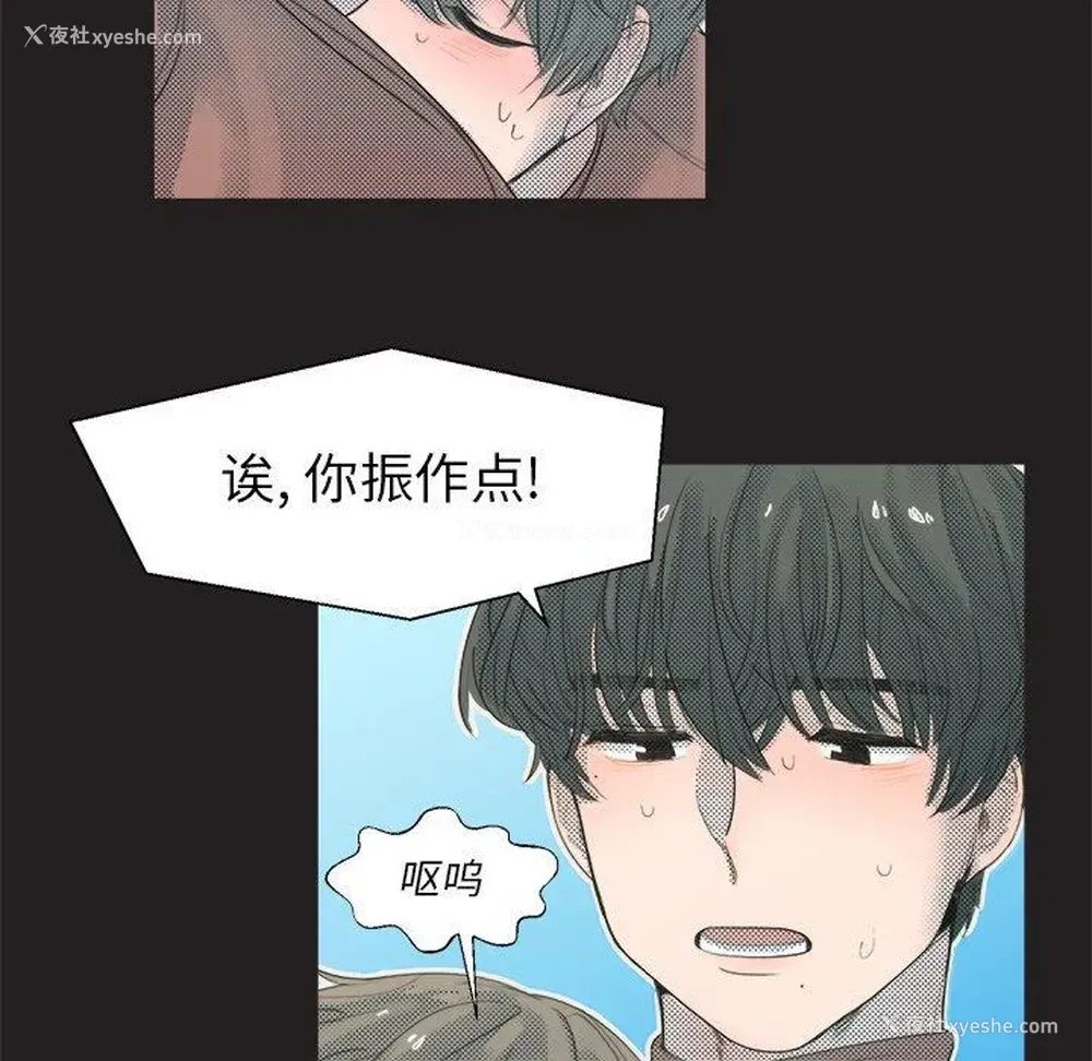 35P - 心跳维他命