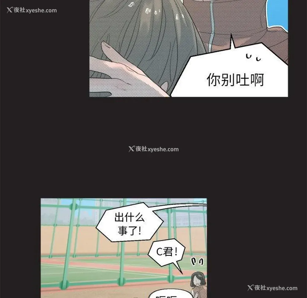 36P - 心跳维他命
