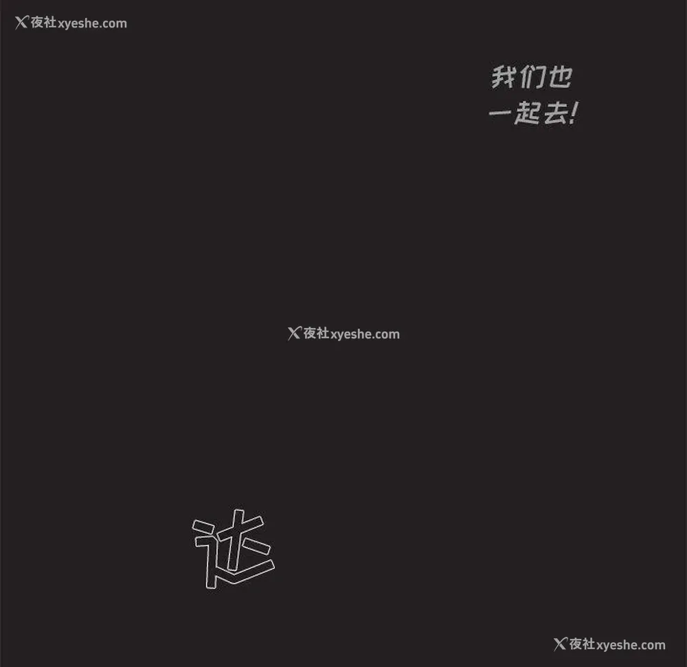 39P - 心跳维他命