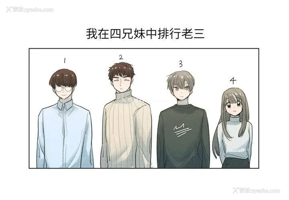 3P - 心跳维他命