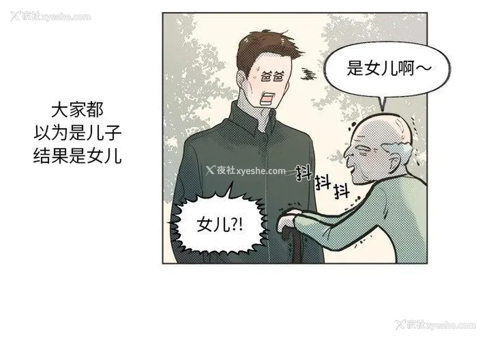4P - 心跳维他命