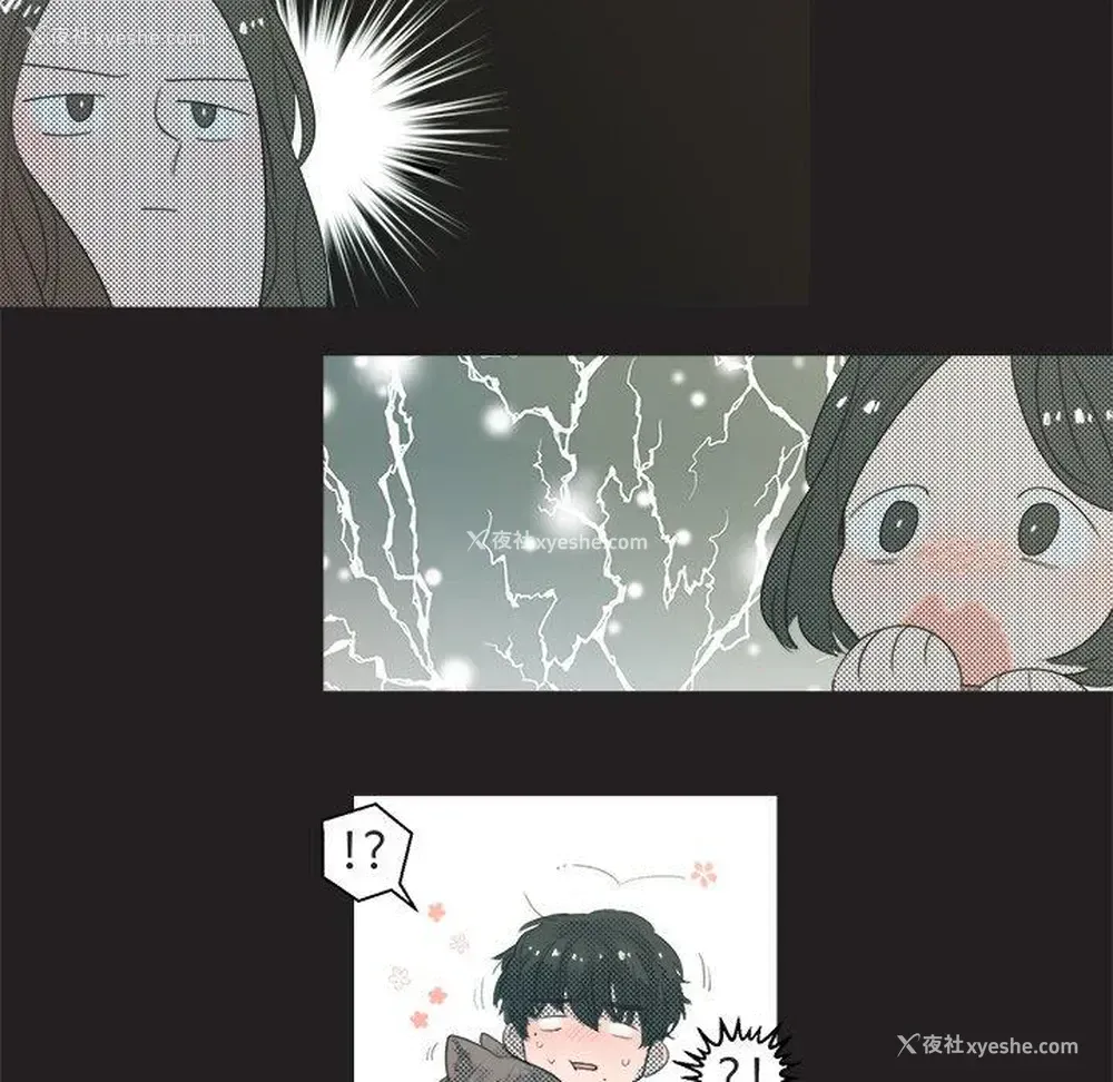 45P - 心跳维他命