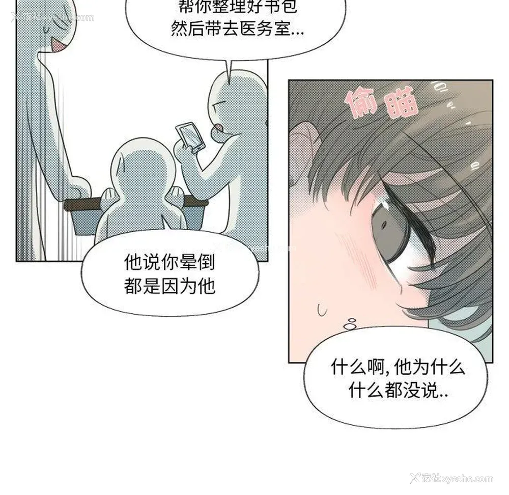 47P - 心跳维他命