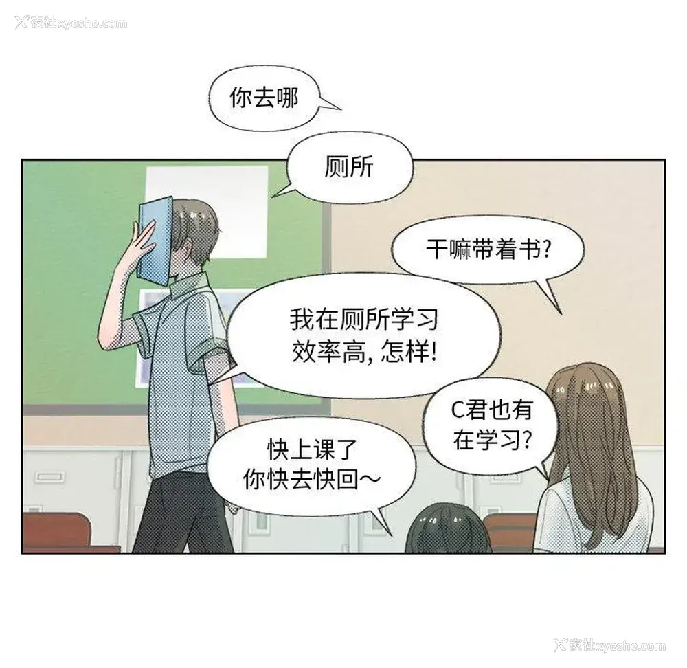 50P - 心跳维他命
