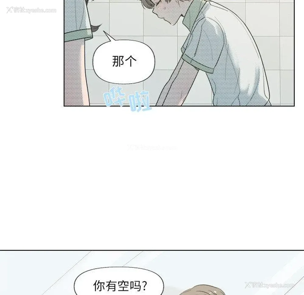 52P - 心跳维他命