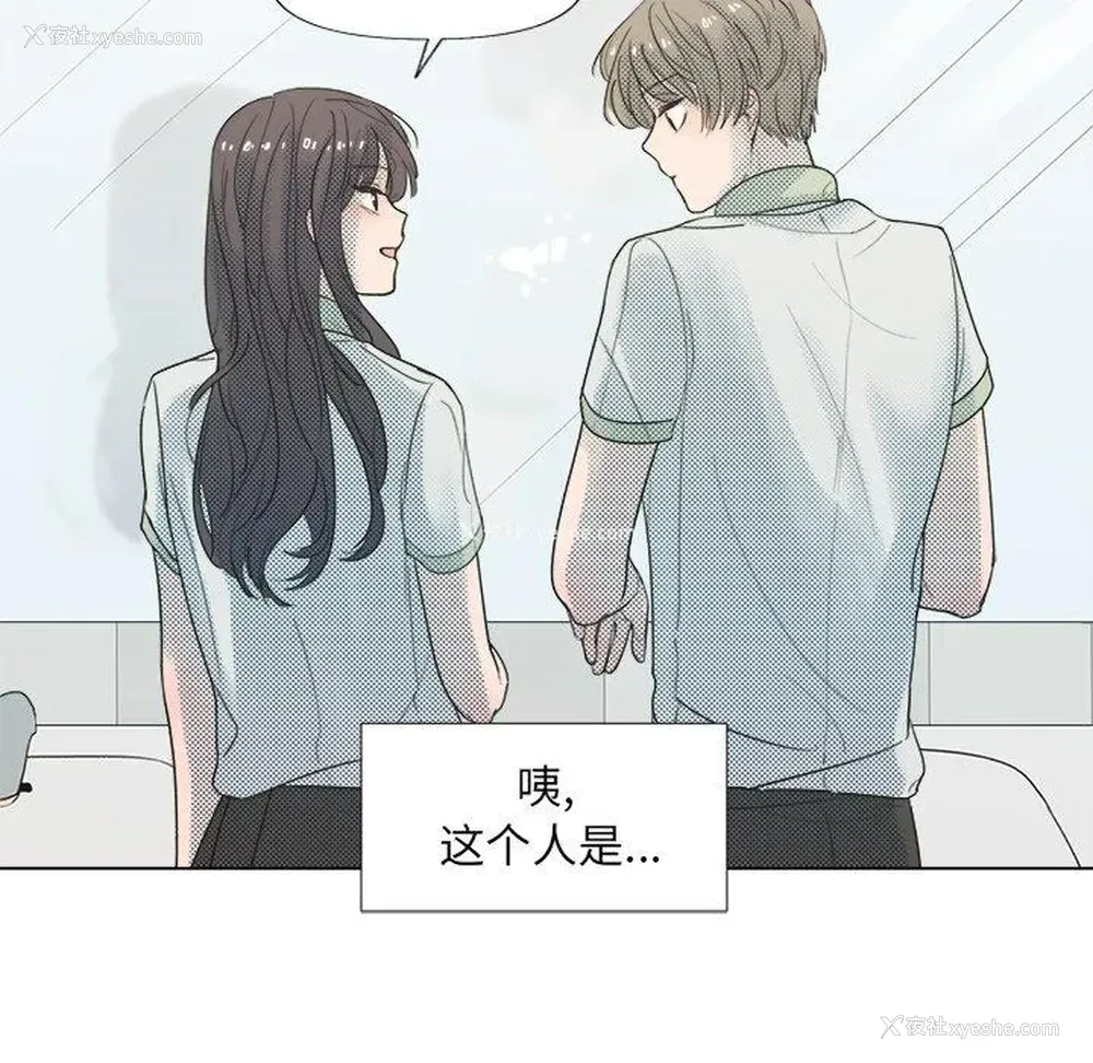 53P - 心跳维他命