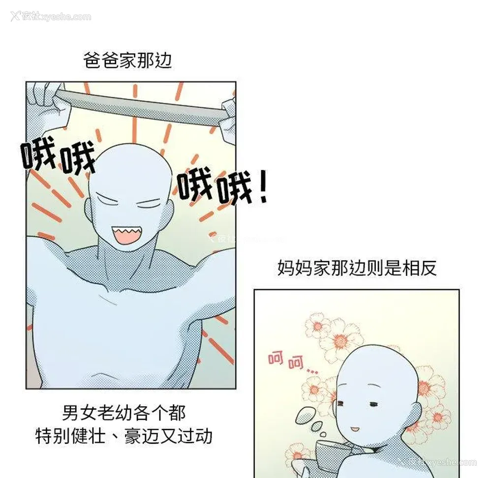 5P - 心跳维他命