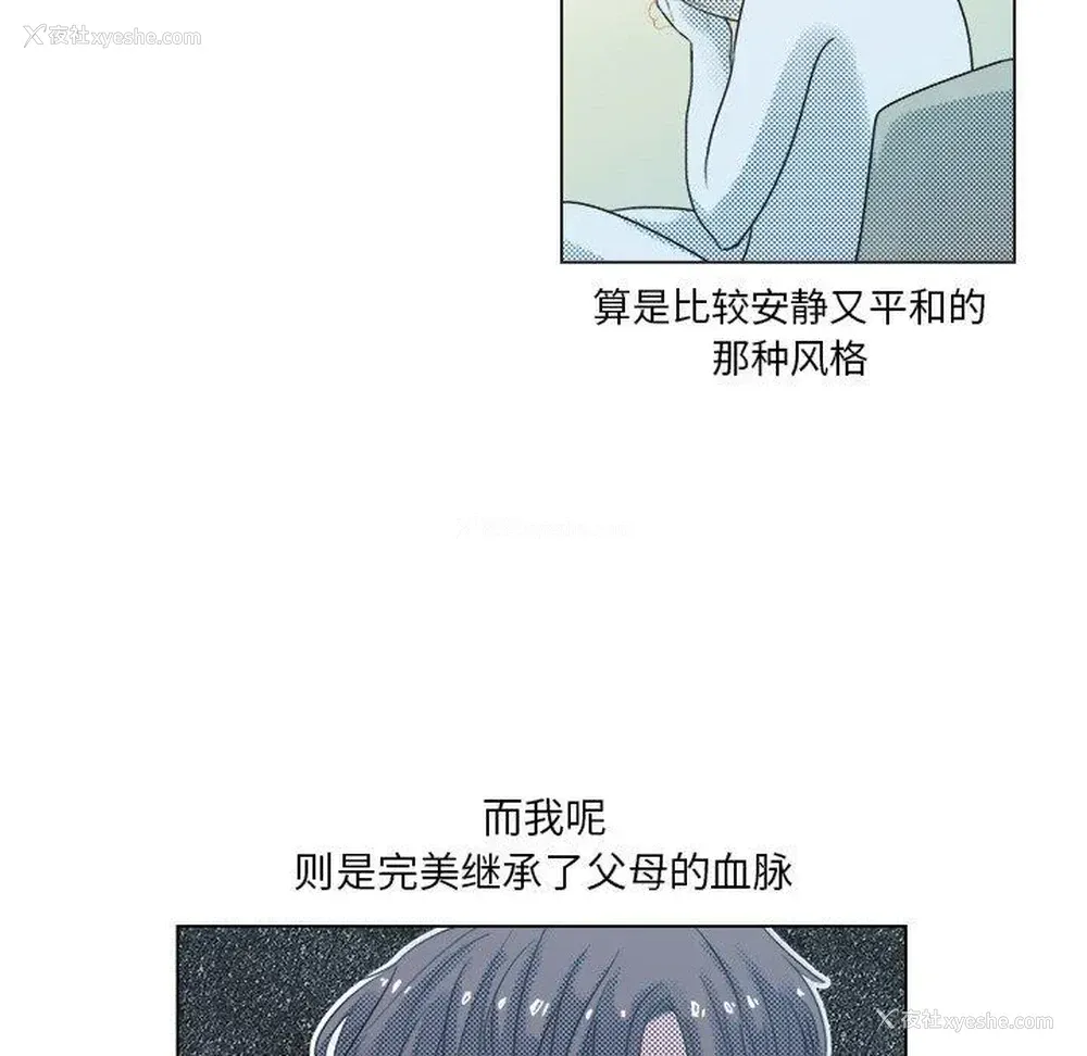 6P - 心跳维他命