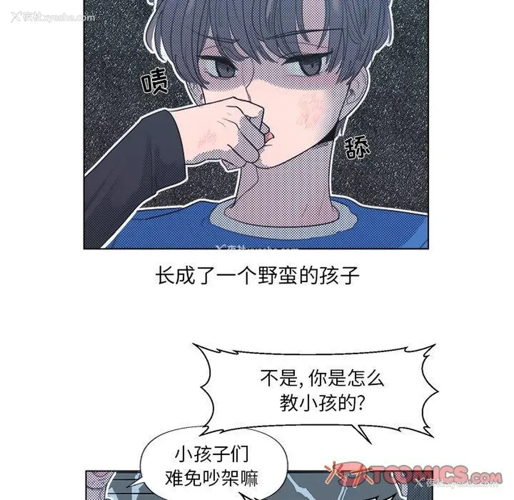 7P - 心跳维他命