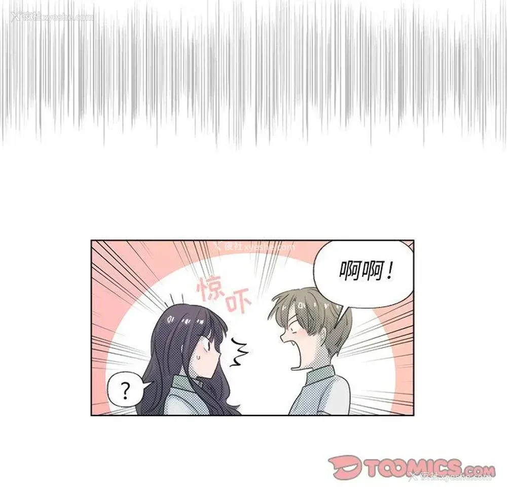 10P - 心跳维他命