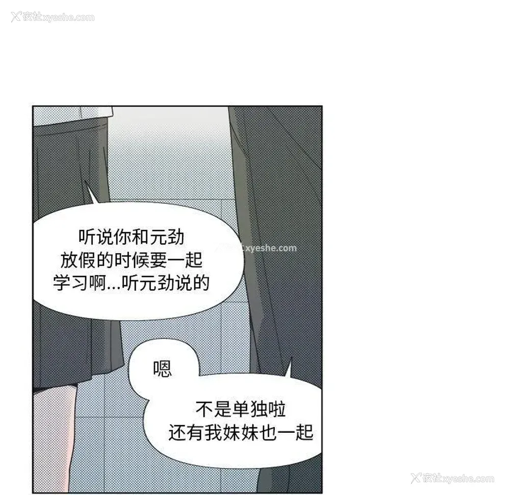 11P - 心跳维他命