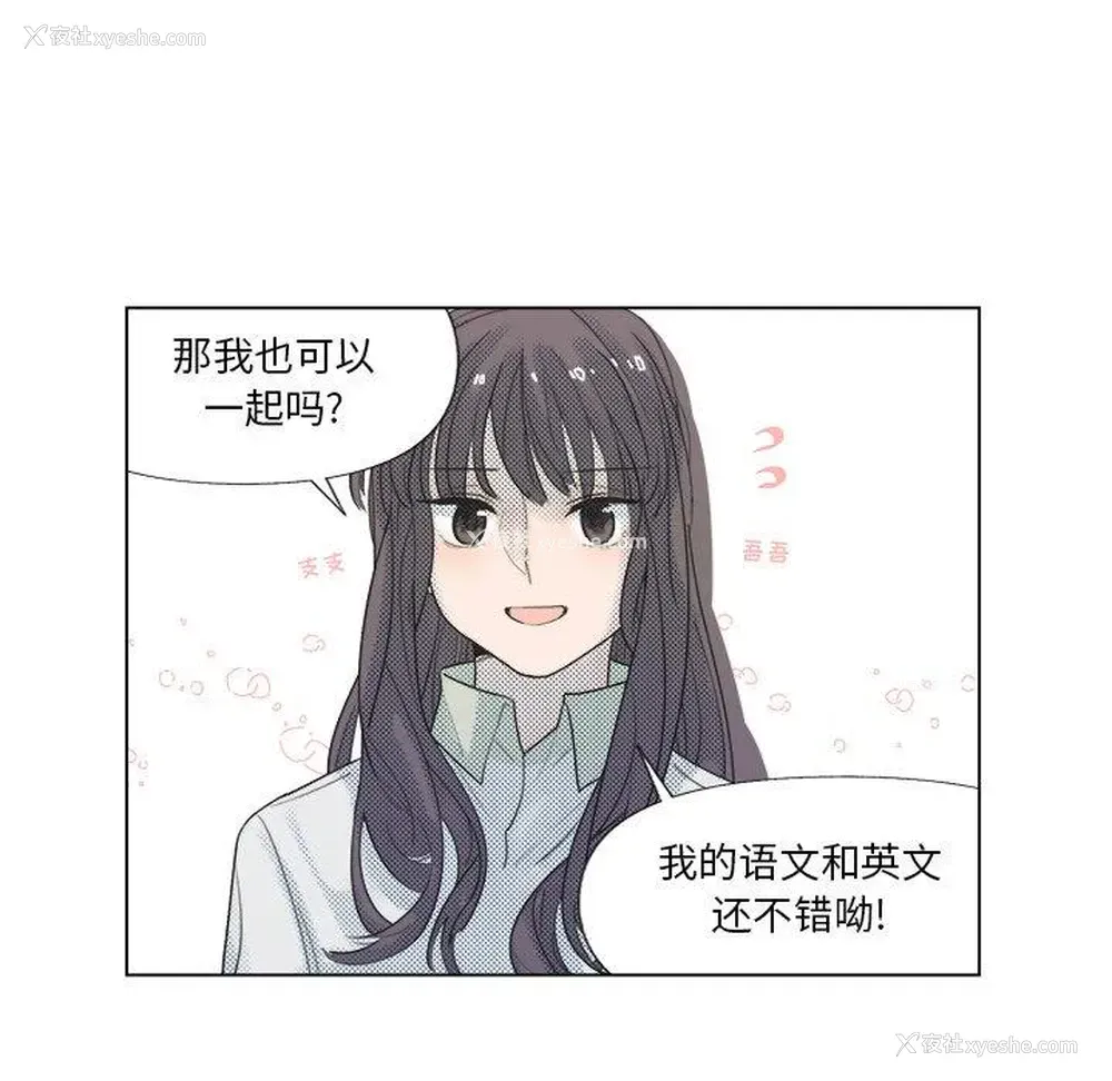 12P - 心跳维他命
