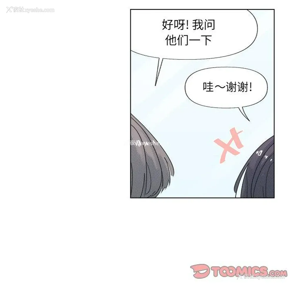 13P - 心跳维他命